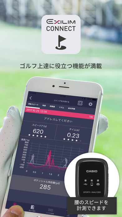 Emulate iPhone app EXILIM Connect for GOLF using MyAndroid Emulate iPhone app EXILIM Connect for GOLF using MyAndroid