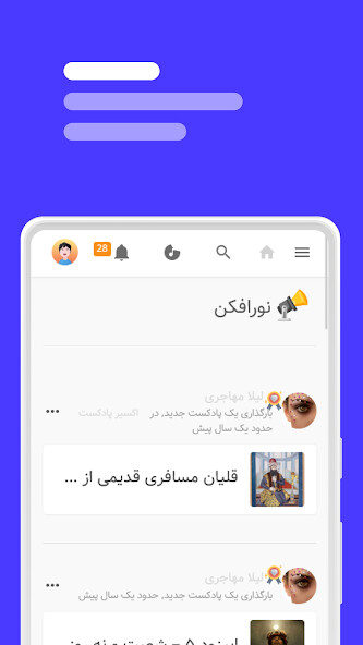 Run android online APK Exir Podcast from MyAndroid or emulate Exir Podcast using MyAndroid Run android online APK Exir Podcast from MyAndroid or emulate Exir Podcast using MyAndroid