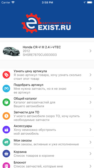 Emulate Android APK Exist Emulate Android APK Exist