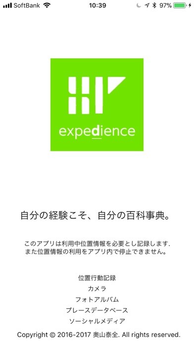 Emulate iPhone app expedience using MyAndroid