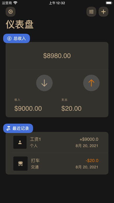 Emulate iPhone app ExpensesHelper using MyAndroid