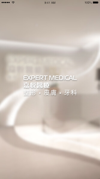 Run android online APK Expert Medical from MyAndroid or emulate Expert Medical using MyAndroid