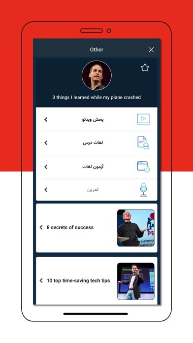 Emulate iPhone app ????? ???? ??????? Expert Ted using MyAndroid Emulate iPhone app ????? ???? ??????? Expert Ted using MyAndroid
