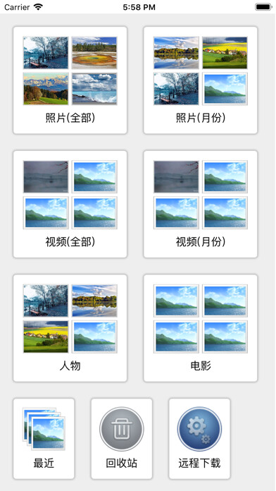 Emulate iPhone app exPhoto using MyAndroid
