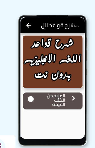 Run android online APK Explanation of the rules of th from MyAndroid or emulate Explanation of the rules of th using MyAndroid Run android online APK Explanation of the rules of th from MyAndroid or emulate Explanation of the rules of th using MyAndroid