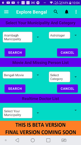 Run android online APK Explore Bengal from MyAndroid or emulate Explore Bengal using MyAndroid Run android online APK Explore Bengal from MyAndroid or emulate Explore Bengal using MyAndroid