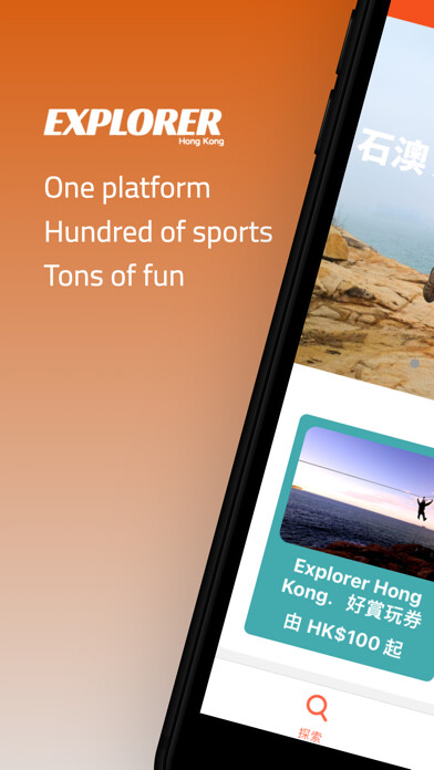 Emulate iPhone app Explorer HK using MyAndroid