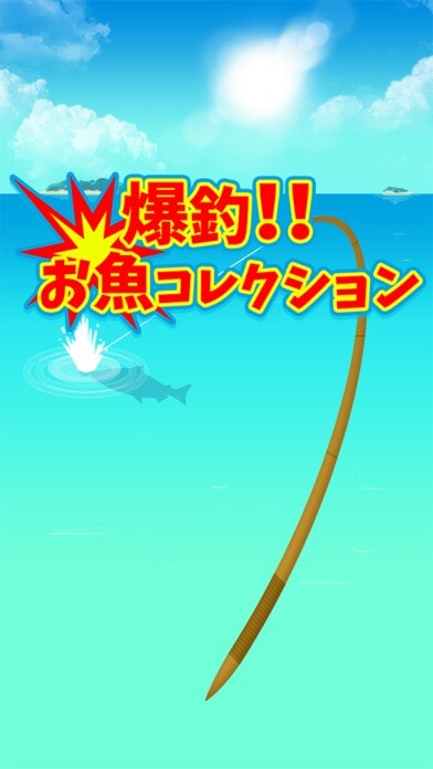 Emulate iPhone app Explosion fishing !! Fish collection using MyAndroid Emulate iPhone app Explosion fishing !! Fish collection using MyAndroid