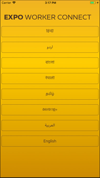 Run android online APK Expo Worker Connect from MyAndroid or emulate Expo Worker Connect using MyAndroid Run android online APK Expo Worker Connect from MyAndroid or emulate Expo Worker Connect using MyAndroid