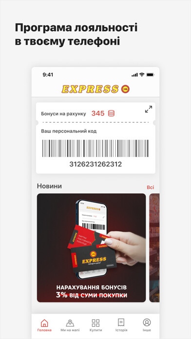 Emulate iPhone app Express24h7 using MyAndroid Emulate iPhone app Express24h7 using MyAndroid