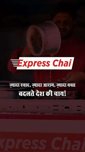 Run android online APK Express Chai Sales from MyAndroid or emulate Express Chai Sales using MyAndroid