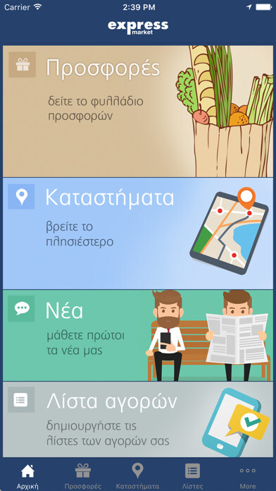 Emulate iPhone app Express Market using MyAndroid