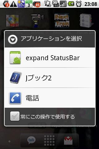 Run android online APK exsbar from MyAndroid or emulate exsbar using MyAndroid