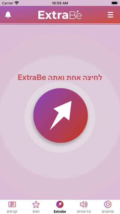 Emulate iPhone app ExtraBe using MyAndroid Emulate iPhone app ExtraBe using MyAndroid