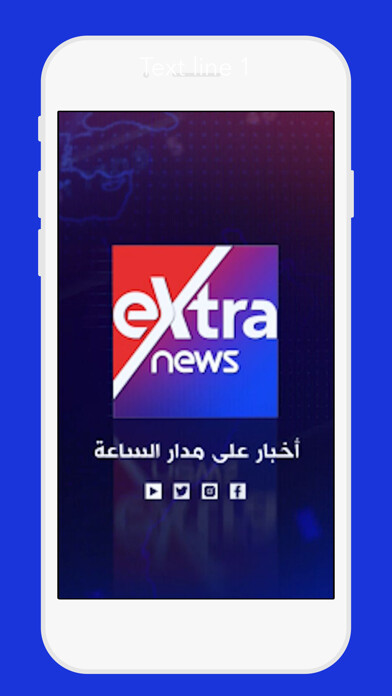 Emulate iPhone app Extra News - ?????? ???? using MyAndroid Emulate iPhone app Extra News - ?????? ???? using MyAndroid