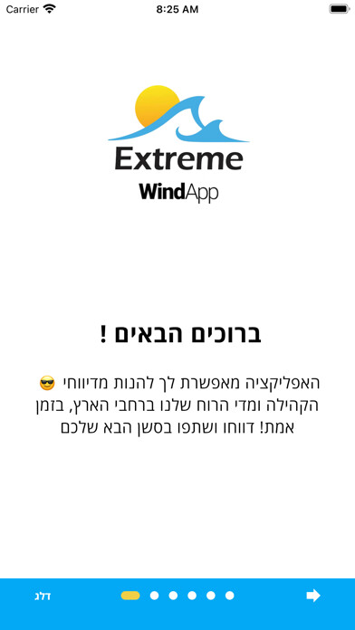 Run android online APK Extreme WindApp from MyAndroid or emulate Extreme WindApp using MyAndroid