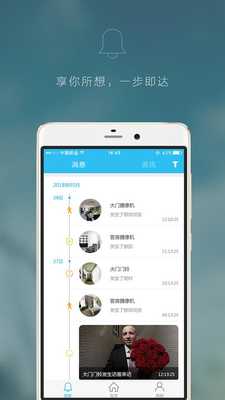 Emulate Android APK Eye4Smart