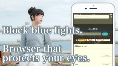Emulate iPhone app Eye Care Browser using MyAndroid Emulate iPhone app Eye Care Browser using MyAndroid