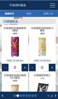 Emulate Android APK Eye Color  Editor Change