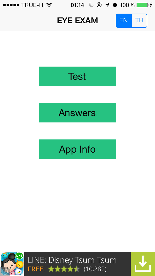 Emulate Android APK Eye exam Emulate Android APK Eye exam
