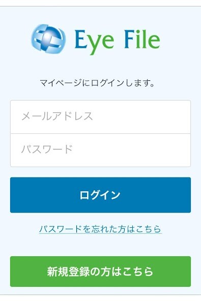 Emulate iPhone app EyeFile using MyAndroid Emulate iPhone app EyeFile using MyAndroid