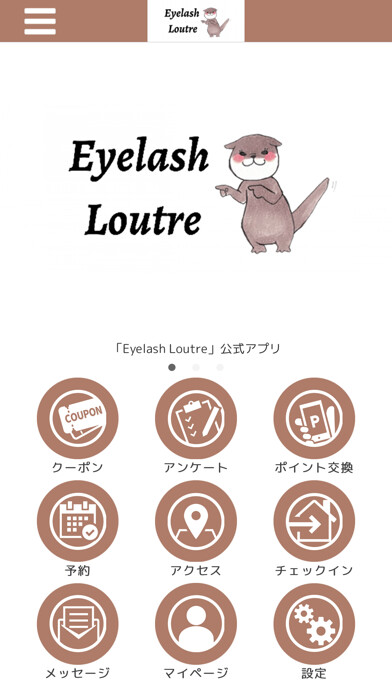 Emulate iPhone app Eyelash Loutre 【公式アプリ】 using MyAndroid Emulate iPhone app Eyelash Loutre 【公式アプリ】 using MyAndroid