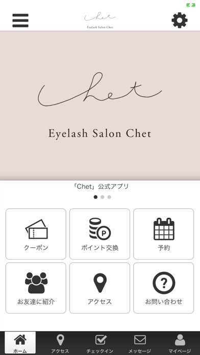 Emulate iPhone app Eyelash Salon Chet Officialアプリ using MyAndroid