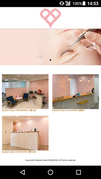 Run android online APK EYELASH SALON CHOUCHOU(シュシュ) from MyAndroid or emulate EYELASH SALON CHOUCHOU(シュシュ) using MyAndroid Run android online APK EYELASH SALON CHOUCHOU(シュシュ) from MyAndroid or emulate EYELASH SALON CHOUCHOU(シュシュ) using MyAndroid