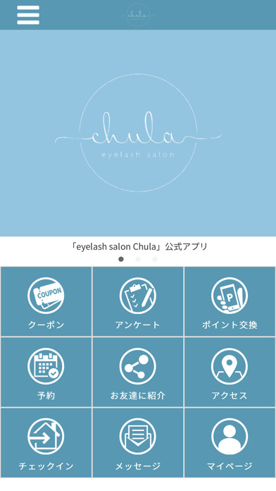 Emulate iPhone app プライベートサロン eyelash salon Chula using MyAndroid Emulate iPhone app プライベートサロン eyelash salon Chula using MyAndroid