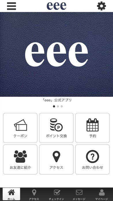 Emulate iPhone app eyelash salon eee using MyAndroid