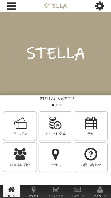 Emulate iPhone app eyelash salon STELLA using MyAndroid