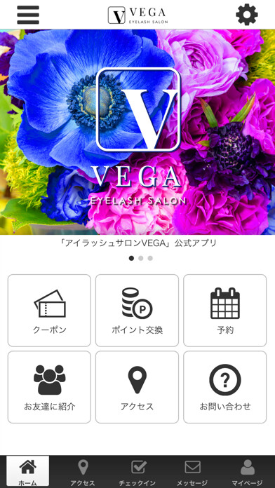 Emulate iPhone app eyelashsalon VEGA using MyAndroid