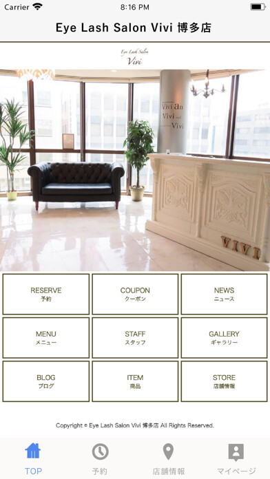 Emulate iPhone app Eye Lash Salon Vivi  博多店 using MyAndroid