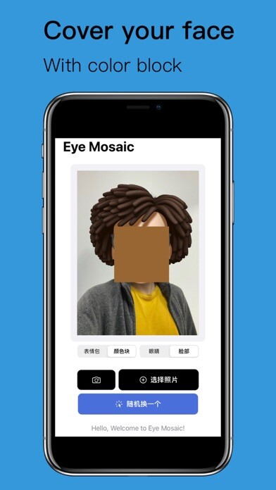 Emulate iPhone app Eye Mosaic using MyAndroid