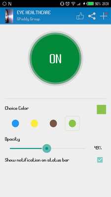 Emulate Android APK eye protection-eye full care Emulate Android APK eye protection-eye full care