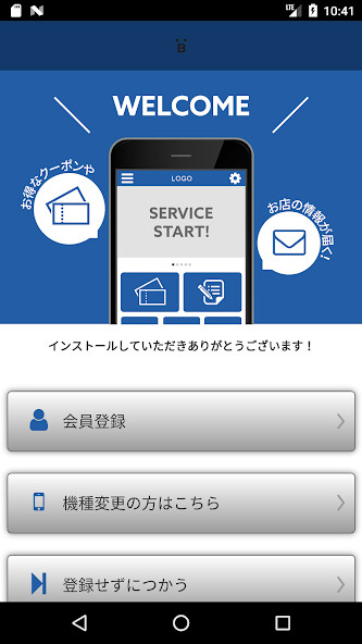 Run android online APK eyesburg from MyAndroid or emulate eyesburg using MyAndroid Run android online APK eyesburg from MyAndroid or emulate eyesburg using MyAndroid