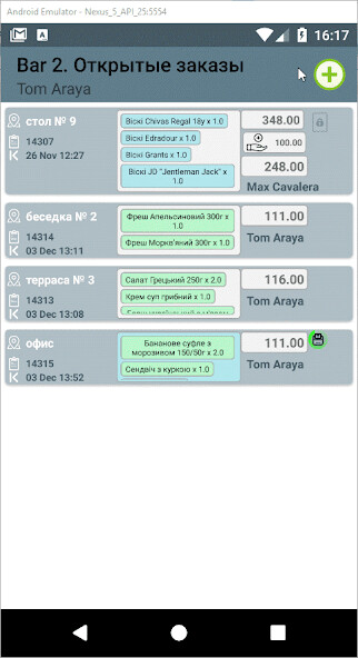 Run android online APK eYesFront from MyAndroid or emulate eYesFront using MyAndroid Run android online APK eYesFront from MyAndroid or emulate eYesFront using MyAndroid