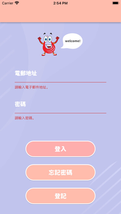 Emulate iPhone app “Eyes on Haemo” using MyAndroid Emulate iPhone app “Eyes on Haemo” using MyAndroid