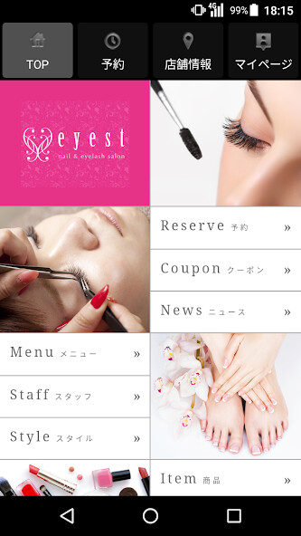 Run android online APK まつげエクステアンドネイル EYEST(アイエスト)公式アプ from MyAndroid or emulate まつげエクステアンドネイル EYEST(アイエスト)公式アプ using MyAndroid Run android online APK まつげエクステアンドネイル EYEST(アイエスト)公式アプ from MyAndroid or emulate まつげエクステアンドネイル EYEST(アイエスト)公式アプ using MyAndroid