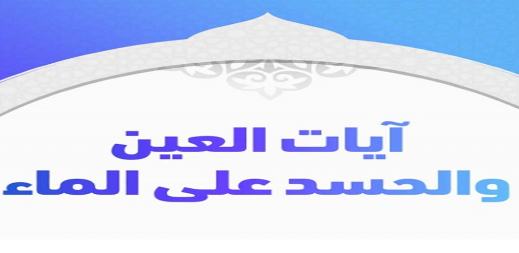 Run android online APK Eye verses and envy on water from MyAndroid or emulate Eye verses and envy on water using MyAndroid