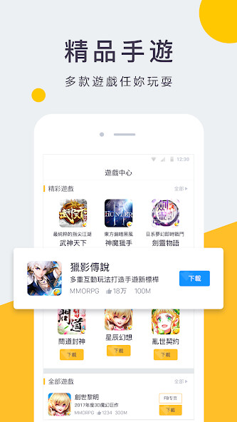 Run android online APK Eyougame??-?????? from MyAndroid or emulate Eyougame??-?????? using MyAndroid Run android online APK Eyougame??-?????? from MyAndroid or emulate Eyougame??-?????? using MyAndroid