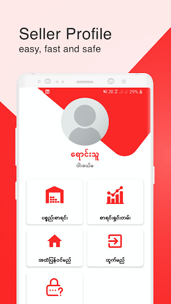 Run android online APK Ezay Seller from MyAndroid or emulate Ezay Seller using MyAndroid Run android online APK Ezay Seller from MyAndroid or emulate Ezay Seller using MyAndroid