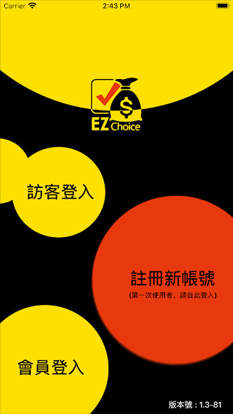 Run android online APK EZChoice【易揪網】 from MyAndroid or emulate EZChoice【易揪網】 using MyAndroid Run android online APK EZChoice【易揪網】 from MyAndroid or emulate EZChoice【易揪網】 using MyAndroid