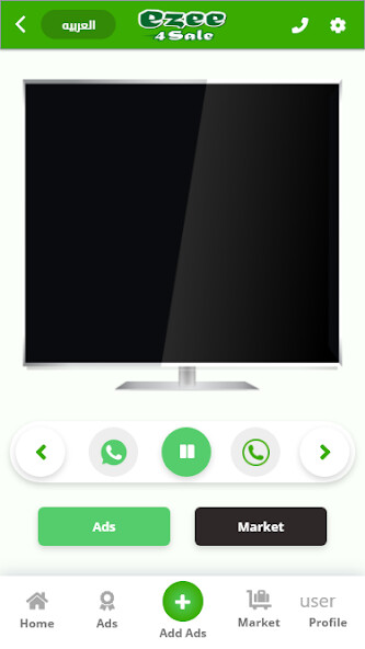 Run android online APK Ezee 4Sale ايزي فورسيل from MyAndroid or emulate Ezee 4Sale ايزي فورسيل using MyAndroid Run android online APK Ezee 4Sale ايزي فورسيل from MyAndroid or emulate Ezee 4Sale ايزي فورسيل using MyAndroid