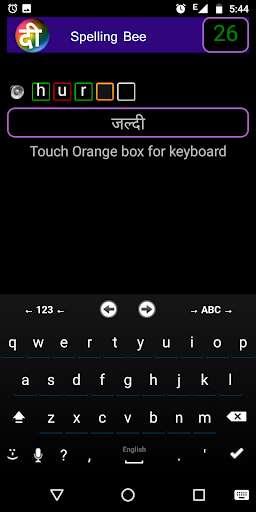 Run android online APK EzEnglish word games (Hi) from MyAndroid or emulate EzEnglish word games (Hi) using MyAndroid Run android online APK EzEnglish word games (Hi) from MyAndroid or emulate EzEnglish word games (Hi) using MyAndroid