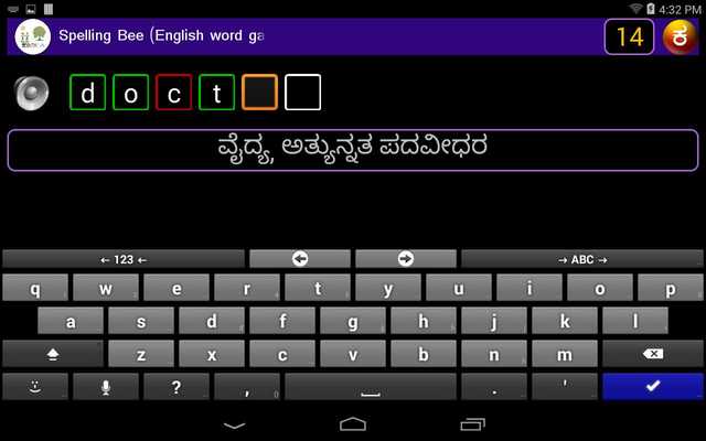 Emulate Android APK Ez English Word Games Emulate Android APK Ez English Word Games