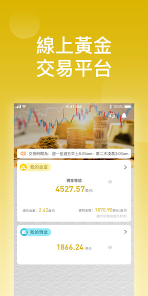 Run android online APK EZgold from MyAndroid or emulate EZgold using MyAndroid Run android online APK EZgold from MyAndroid or emulate EZgold using MyAndroid