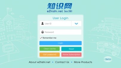 Emulate iPhone app eZhishi using MyAndroid