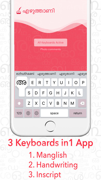 Emulate iPhone app Ezhuthaani Keyboard : Official using MyAndroid Emulate iPhone app Ezhuthaani Keyboard : Official using MyAndroid