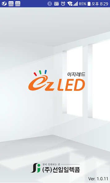 Run android online APK ezLED/이지레드 from MyAndroid or emulate ezLED/이지레드 using MyAndroid Run android online APK ezLED/이지레드 from MyAndroid or emulate ezLED/이지레드 using MyAndroid